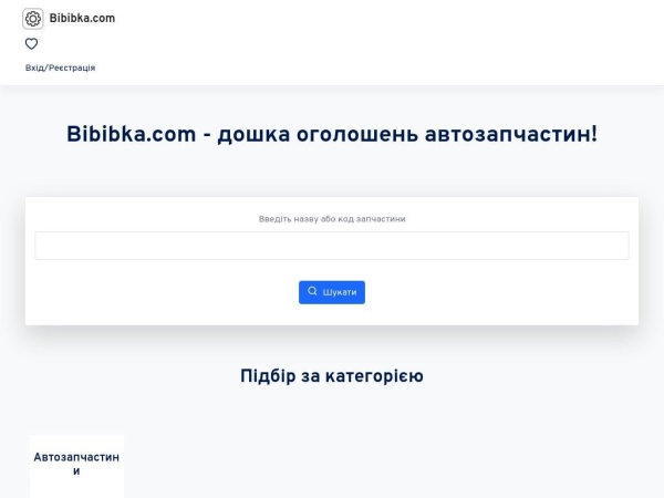 bibibka.com
